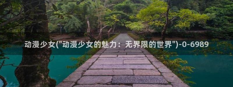 动漫性爱