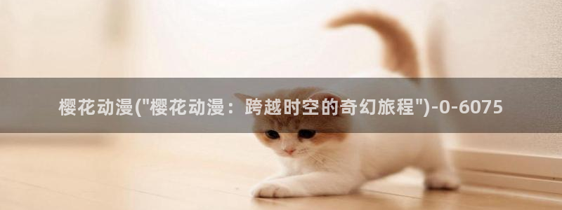 尸鬼动漫