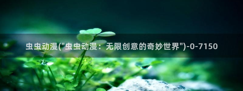 里动漫