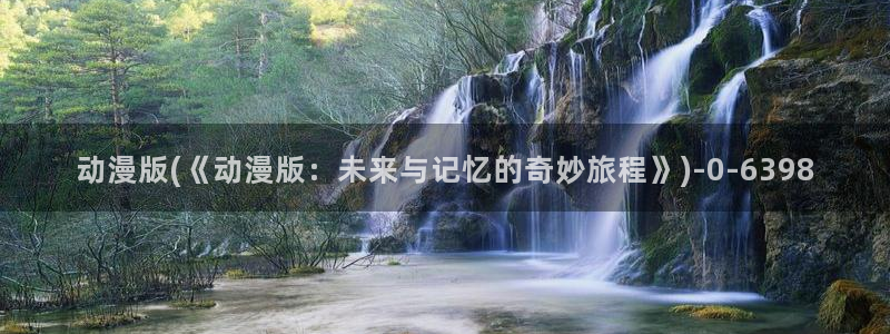 gay动漫