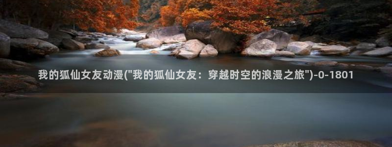 动漫花园资源网