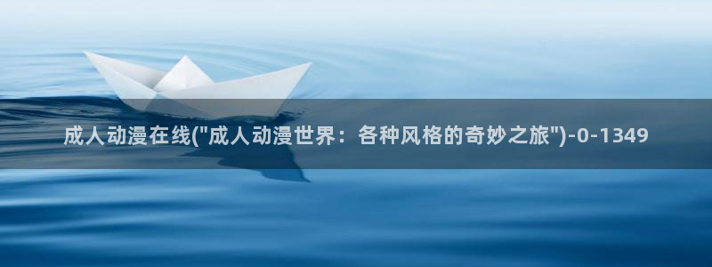 武动乾坤动漫