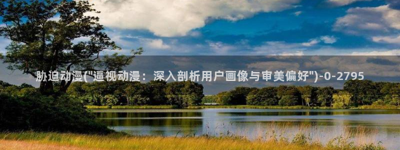 高达动漫