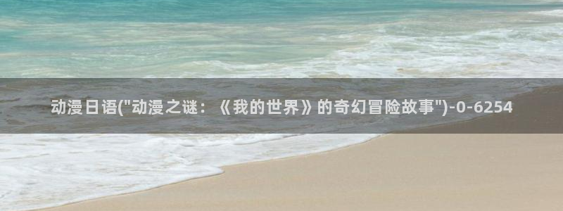 企业战士动漫