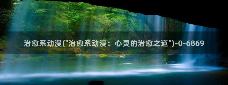 神印王座动漫