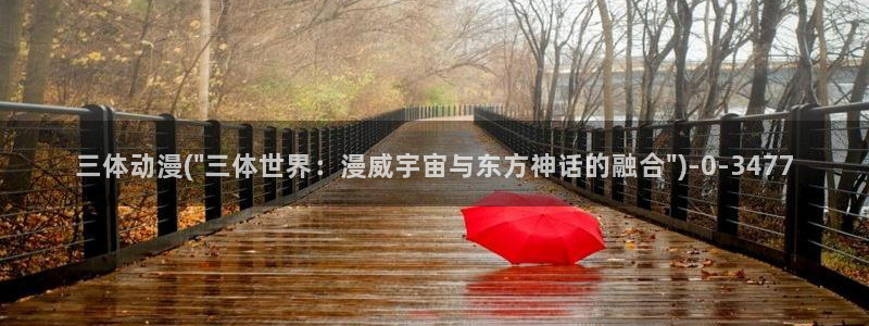 好看的动漫推荐