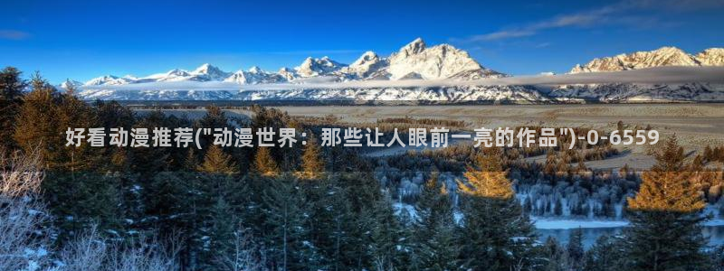 尸鬼动漫