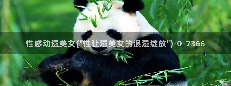 在线观看动漫
