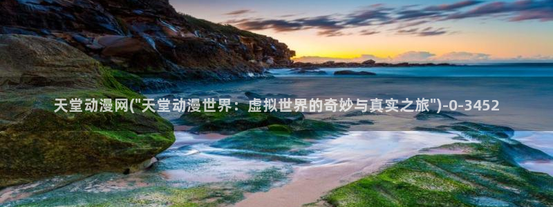 动漫影院