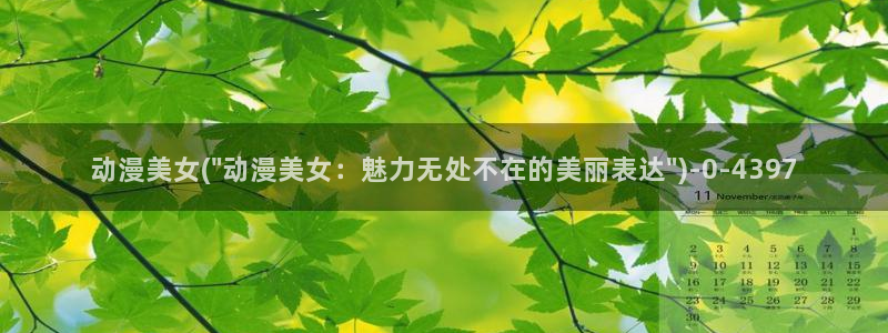 企业战士动漫