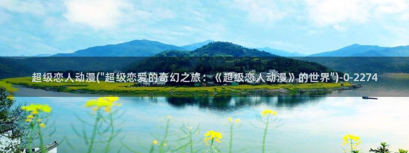 樱花动漫app