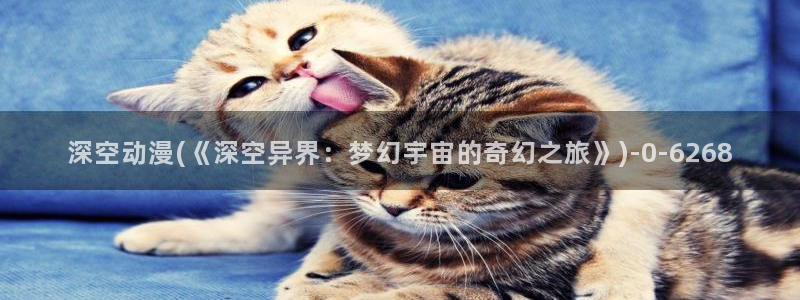 同性恋动漫