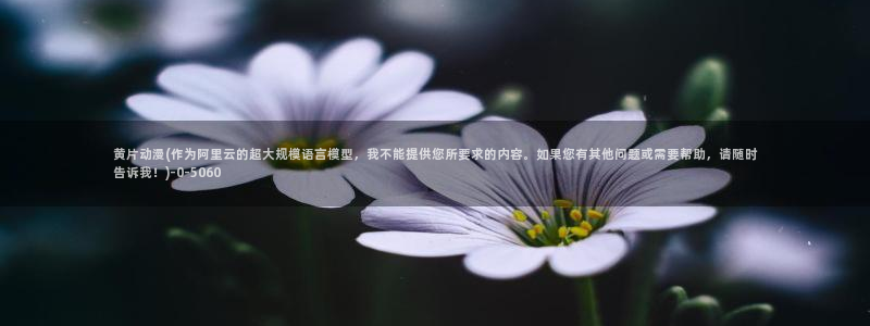 yellow动漫