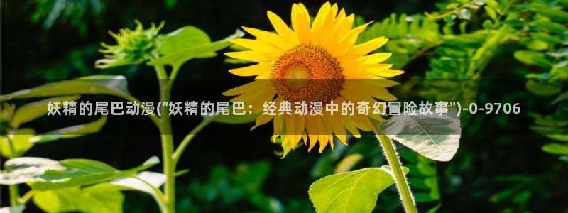 伪娘动漫