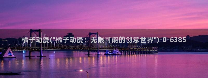 海贼王动漫